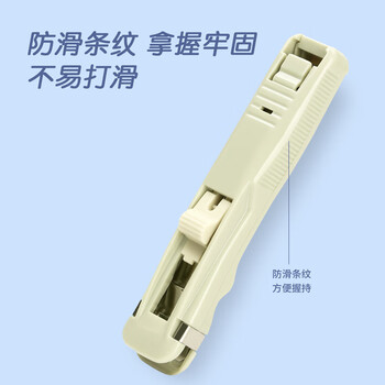 得力(deli)装订推夹器 学生办公便携装订新型票夹文件夹子 可夹纸张数40张 绿 8591F