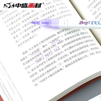 中盛画材(transon)5色闪光啫喱笔璀璨星光笔彩色荧光笔划重点柔光系美术写生 中盛画材(transon)5色闪光啫喱笔璀璨星光笔彩色荧光笔划重点柔光系美术写生