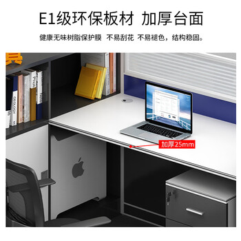 中伟屏风办公桌真实使用感受,真相揭秘入手感受