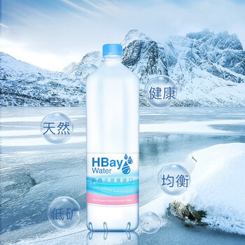 纽湾（HBay）纽湾新西兰原装纽水弱碱性矿泉水母婴水1.5L*6瓶大瓶水