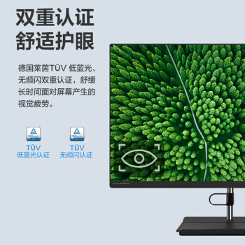 联想(Lenovo)扬天S660 一体机台式电脑主机23.8英寸大屏(酷睿12代i5-12450H 16G 1TB SSD WiFi6 )