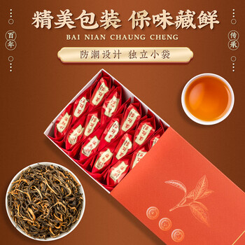 三隐 特级滇红 红茶正宗云南滇红凤庆古树茶叶盒装小泡袋150g送长辈