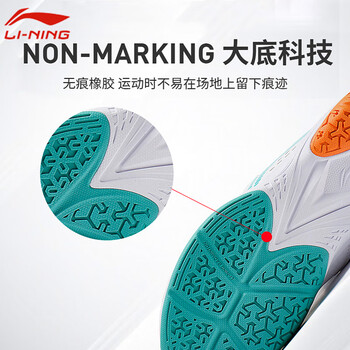 李宁（LI-NING）童鞋羽毛球鞋男女童减震耐磨透气运动鞋训练鞋