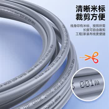 毕亚兹 超五类千兆网线【工程0.5±0.01mm纯铜线芯】CAT5e类非屏蔽线 家装网络布线监控箱线305米