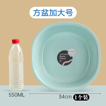 CHAHUA茶花 抗菌洗脸盆34cm1只装加厚洗脚盆洗衣盆塑料盆子水盆洗菜盆* CHAHUA茶花 抗菌洗脸盆34cm1只装加厚洗脚盆洗衣盆塑料盆子水盆洗菜盆*