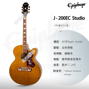 单板民谣电箱吉他易普锋j200蜂鸟鸽子电箱民谣木吉他面单全单板 j-200