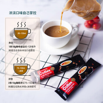 西贡越南进口三合一速溶咖啡原味炭烧口味组合100条 西贡越南进口三合一速溶咖啡原味炭烧口味组合100条