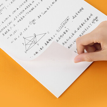 广博（GuangBo）B5/1000张空白草稿纸演算本数学草稿本草纸打稿纸中小学生实惠装考研用 FB61012高中生学习神器