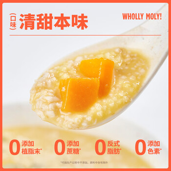WHOLLY MOLY!好哩燕麦麸皮混合口味260g 高膳食纤维0添加蔗糖冲泡即食