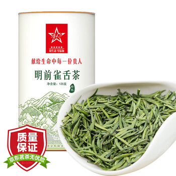 贵天下2026新茶明前雀舌特级贵州湄潭翠芽高山云雾自饮罐装特产125克