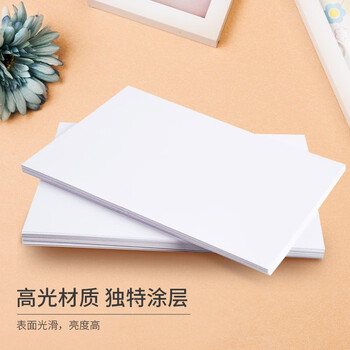 天章 （TANGO）新绿天章 A4相纸200g 高光风景照相片纸 高光泽家庭照相纸 A4喷墨证件照照相片打印纸 20张/包