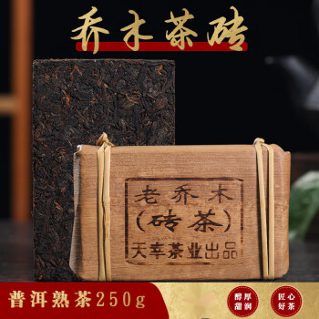 普洱茶熟茶500克价格报价行情- 京东