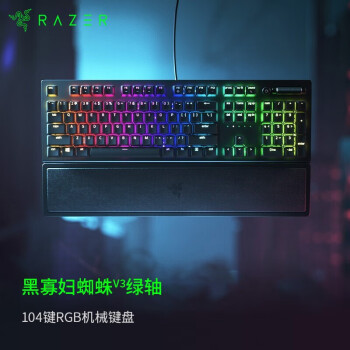 razer绿轴价格报价行情- 京东