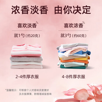 造否 洗衣留香珠 800g大容量男女洗衣凝珠长效抑菌持久留香