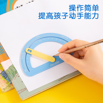 得力(deli)活动角演示器教具 量角画角工具 小学生二年级角的认识直角锐角钝角 蓝色学生文具开学礼物 得力(deli)活动角演示器教具 量角画角工具 小学生二年级角的认识直角锐角钝角 蓝色学生文具开学礼物