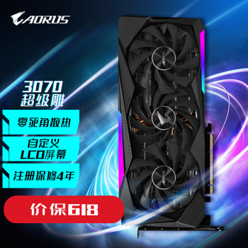 技嘉GV-N3070AORUS|技嘉GV-N3070AORUS M-8GD显卡怎么样上手一周说讲感受