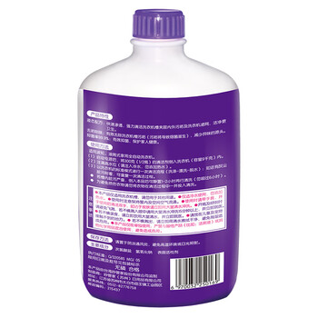 妙管家 液体洗衣机槽清洁剂 600g/瓶 祛垢除味 抑菌率99.9%  免浸泡