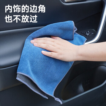 毕亚兹洗车毛巾40*40cm4条加厚专用内饰玻璃吸水车载抹布