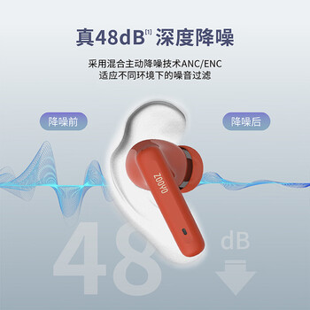 左柚小锦鲤真无线蓝牙耳机降噪入耳式12mm大扬声器高音质跑步骑行通话主动降噪 椰子灰