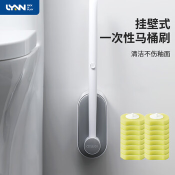 LYNN 一次性马桶刷替换头 刷头自带清洁剂 柠檬味8个