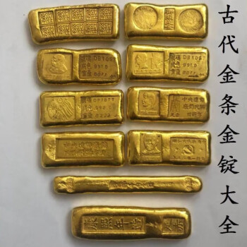 古金錠禧康熙四年-