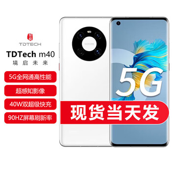 td手机智能- 京东