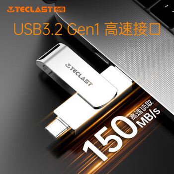 台电（TECLAST）256GB Type-C 手机U盘 USB3.2高速两用OTG双接口U盘 安卓苹果笔记本电脑通用优盘