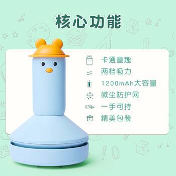 反转桌面吸尘器大吸力吸橡皮擦屑充电款儿童铅笔屑学生电动桌面清洁器  粉色+30支铅笔
