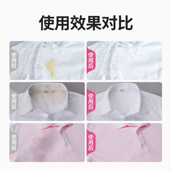优洁士爆炸盐彩漂粉 1200g*5盒装去黄增白衣物去污渍家庭囤货12斤