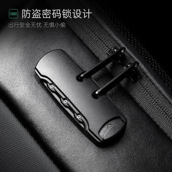 马可·莱登密码锁防盗双肩包男书包大容量旅行包防泼水电脑包MR9116精英灰