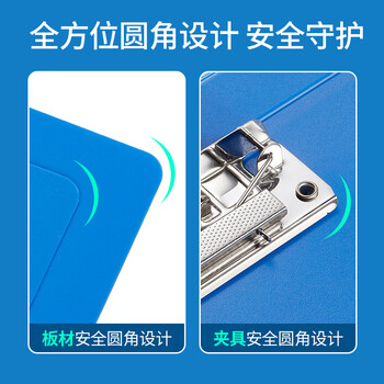 齐心（COMIX）10只A4双强力夹文件夹金属压力夹加厚诗朗诵签约夹板试卷资料夹子合同票据收纳办公学习用品EA63蓝