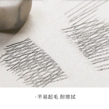 天章(TANGO)4K素描纸110g 绘画纸素描本速写手绘涂鸦彩铅画纸/美术生临摹写生老师学生儿童美术考试用纸20张 天章(TANGO)4K素描纸110g 绘画纸素描本速写手绘涂鸦彩铅画纸/美术生临摹写生老师学生儿童美术考试用纸20张