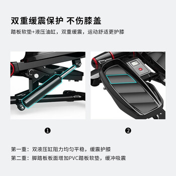 PROIRON普力艾 踏步机家用爬楼机脚踏车液压小型登山机脚踏健身器 黑 PROIRON普力艾 踏步机家用爬楼机脚踏车液压小型登山机脚踏健身器 黑