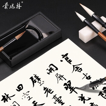 【全网低价,真便宜直播间】蒙玛特宣青系列 砚台13.2*7.4cm 文房四宝砚台学生书画墨汁墨蝶可当笔搁多功能不带盖墨水蝶MCCA3002 【全网低价,真便宜直播间】蒙玛特宣青系列 砚台13.2*7.4cm 文房四宝砚台学生书画墨汁墨蝶可当笔搁多功能不带盖墨水蝶MCCA3002