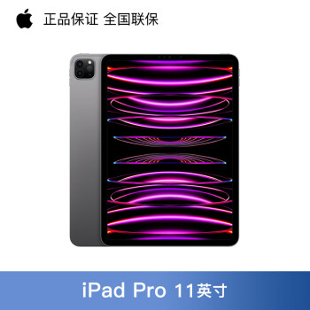 カタログギフトも！ iPad第4世代 タブレット - lotnet.com