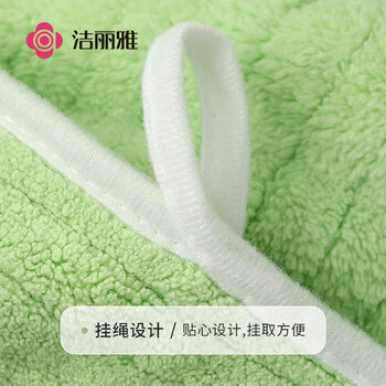 洁丽雅A类儿童毛巾4条女男童柔软洗脸巾速干宝宝吸汗吸水小毛巾 50*25cm