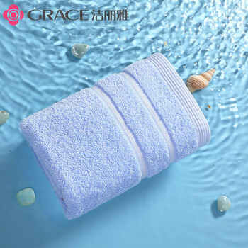 洁丽雅（Grace）毛巾新疆长绒棉 A类抗菌纯棉强吸水素色洗脸巾单条70*34cm 兰色