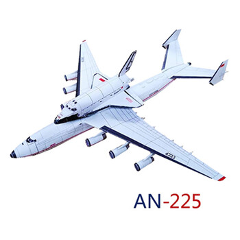 桑菽 安225运输机模型 俄罗斯苏联空军 3d纸模型diy手工an运输机客机