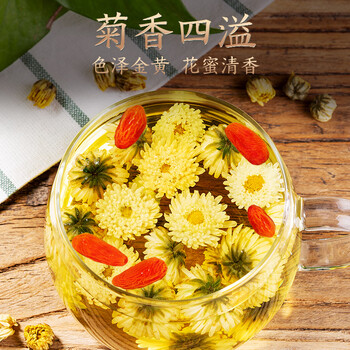 贡苑花茶 菊花茶胎菊160g 杭白菊量贩装京东自营桐乡特优级贡菊泡水喝