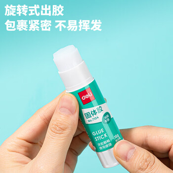 得力(deli)15g高粘PVA固体胶水 速干可水洗胶棒 DIY手工粘胶学生文具 学生文具 12支/盒 办公用品 7104 得力(deli)15g高粘PVA固体胶水 速干可水洗胶棒 DIY手工粘胶学生文具 学生文具 12支/盒 办公用品 7104