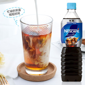 雀巢（Nestle）日本进口Excella液体咖啡无糖900ml*3瓶装饮料美式即饮黑咖啡