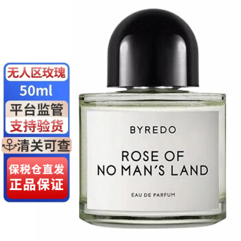 Byredo - 京东