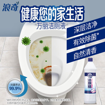 浪奇万丽强效洁厕灵400g*30瓶 除垢马桶清洁剂厕所净除味除菌洁厕液 浪奇万丽强效洁厕灵400g*30瓶 除垢马桶清洁剂厕所净除味除菌洁厕液