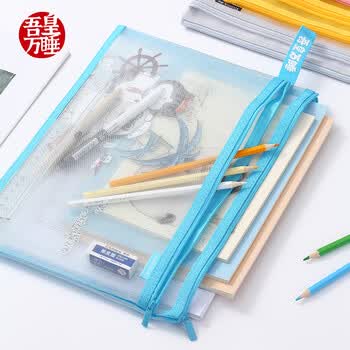 齐心（COMIX）吾皇万睡A4文件袋透明双层网纱拉链袋档案袋办公资料袋试卷票据收纳袋单只 黄色WHA3367