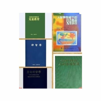 うのにもお得な情報満載！ 神智学大要 人文/社会 - monicaegrossi.it