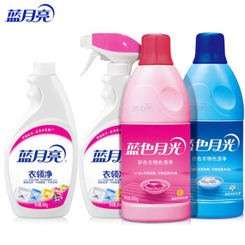 蓝月亮衣领净500g*2瓶+白漂600g+彩漂600g 强效去污 专业去色渍 蓝月亮衣领净500g*2瓶+白漂600g+彩漂600g 强效去污 专业去色渍