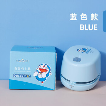 天文充电款电动桌面吸尘器小学生文具灰尘橡皮纸屑键盘颗粒物清洁工具平稳吸力噪音小 哆啦A梦吸尘机 A8053-8