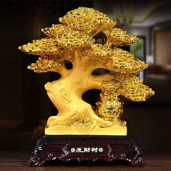 侑家良品摇钱树摆件发财树家居客厅公司店铺前台吧台工艺装饰开业礼品