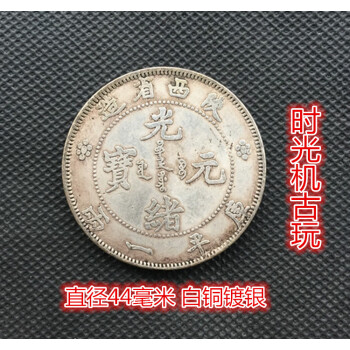 清・古瑪瑙製・高油包漿・一眼・三眼・四眼・七眼・龜甲・蓮師・閃電