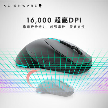 外星人（Alienware）AW610M畅玩黑神话 无线游戏鼠标双模充电电竞鼠标家用人体工学机械宏无限rgb高端外设